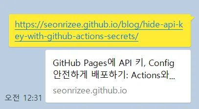 사라진 opengraph img